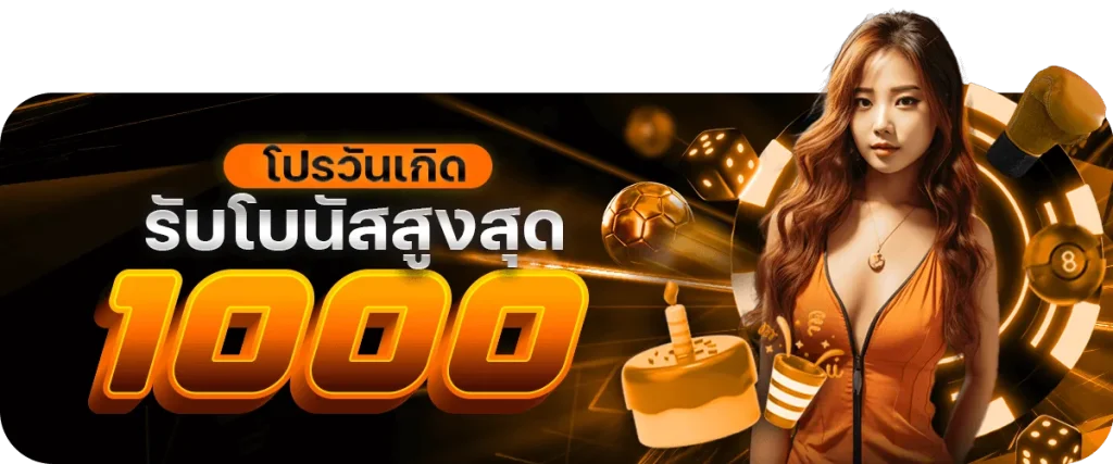 เกมแตกง่าย slot