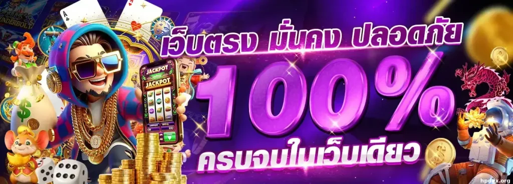 slot แตกง่าย ล่าสุด