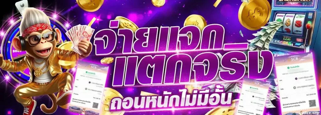 slot แตกง่าย ล่าสุด